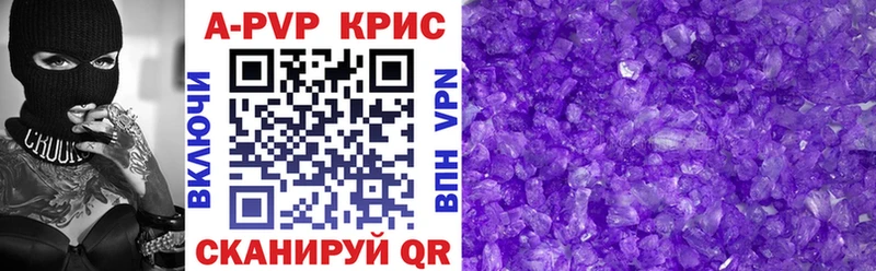 Наркошоп купить ГАШИШ  Амфетамин  Меф  Alpha PVP  Покровск