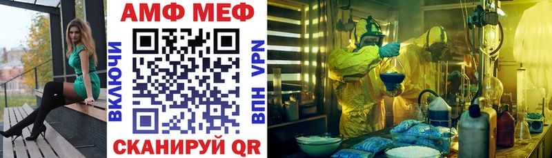 АМФЕТАМИН 98%  Купить  Покровск 