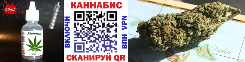 Печенье с ТГК конопля  Купить  Покровск 