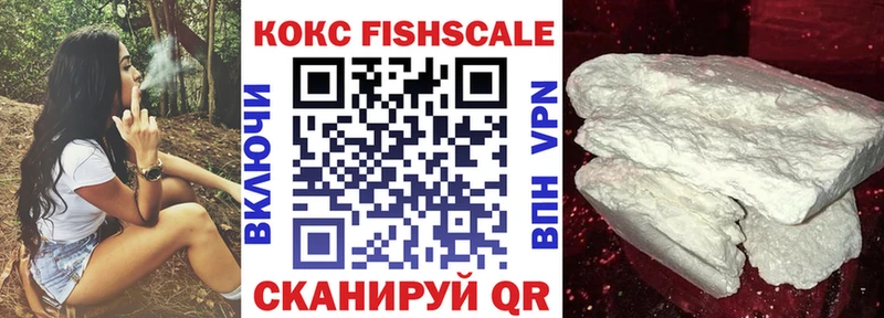 COCAIN 99%  Купить закладки  Покровск 