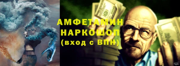 амф Бугульма