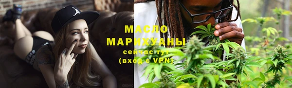 COCAINE Бородино