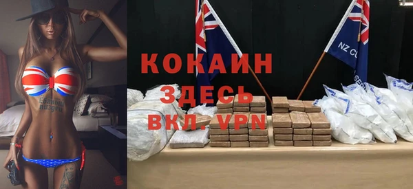 амф Бугульма