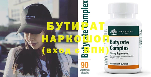 COCAINE Бородино
