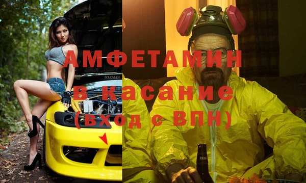 COCAINE Бородино