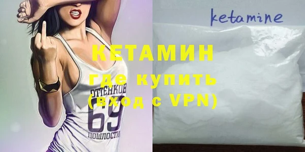 COCAINE Бородино