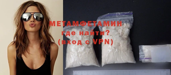 COCAINE Бородино