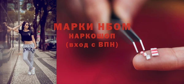 COCAINE Бородино