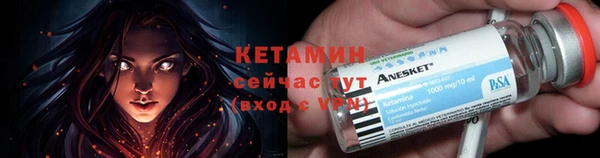 амф Бугульма