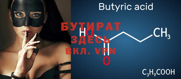 амф Бугульма
