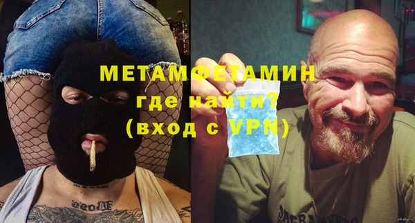 COCAINE Бородино