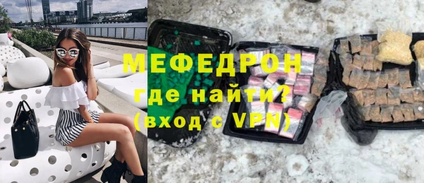 СК Бронницы