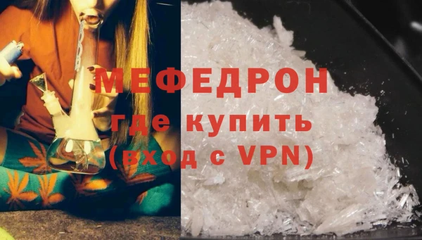 COCAINE Бородино