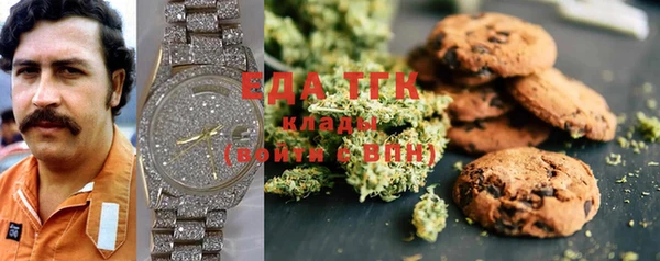 COCAINE Бородино