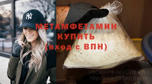 СК Бронницы