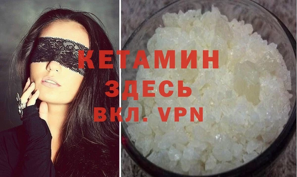 СК Бронницы