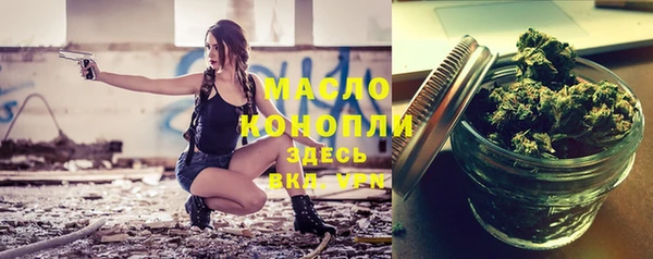 COCAINE Бородино