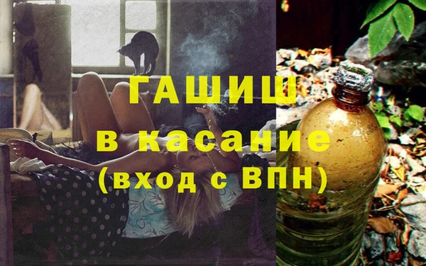 амф Бугульма