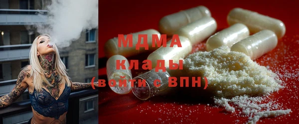 COCAINE Бородино