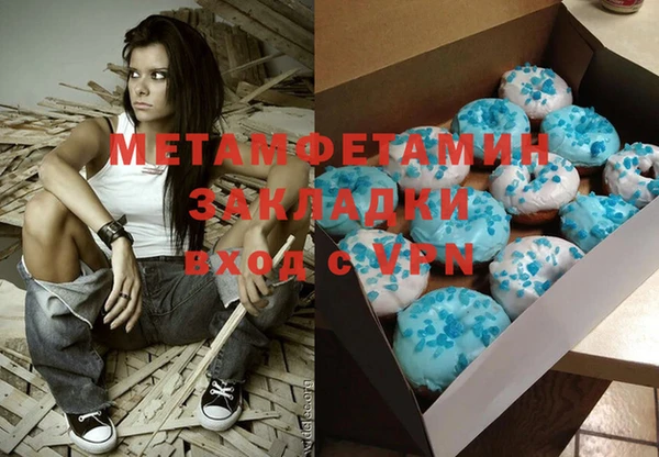 COCAINE Бородино