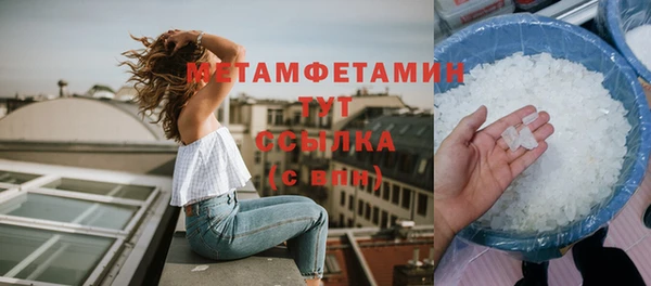 амф Бугульма