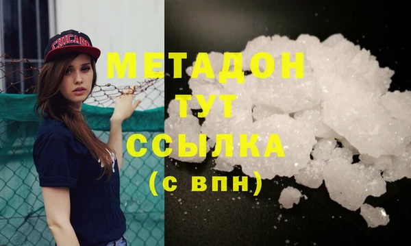 COCAINE Бородино