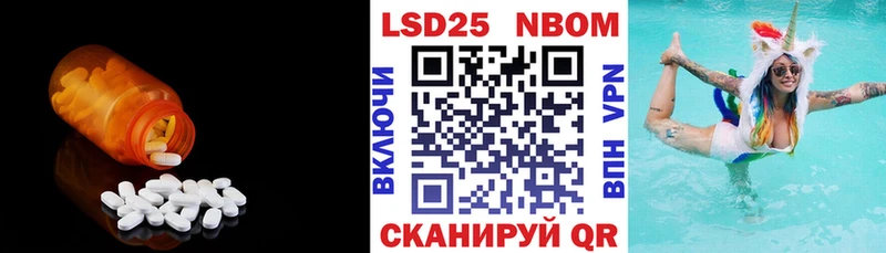 Купить Покровск Лсд 25 экстази кислота