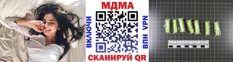 MDMA молли  Купить  Покровск 