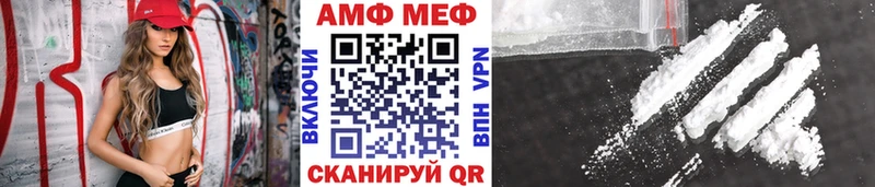 Купить  Покровск  Первитин Декстрометамфетамин 99.9% 