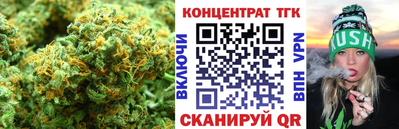 Дистиллят ТГК Wax  Купить где  Покровск 