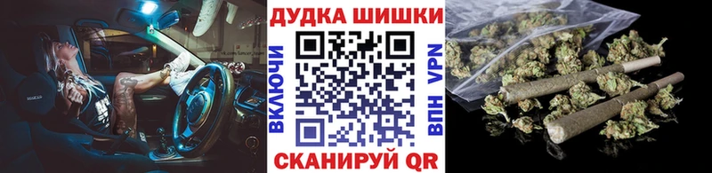 Купить закладки  Покровск  Марихуана VHQ 